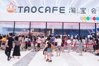 Tao Café, Alibaba