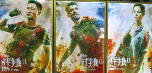 Reklamní plakát na film "Wolf Warriors 2" v Číně.