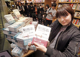 Čtenářka knih japonského spisovatele Harukiho Murakamiho.