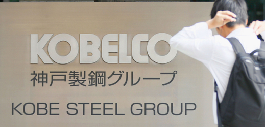 Ocelárny Kobe Steel.