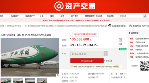 internetová aukce letounů.
