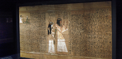 Aniho papyrus.