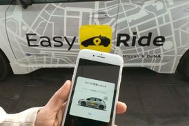Zákazník si bude moci vůz rezervovat s využitím mobilní aplikace.