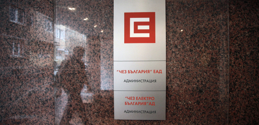 Logo společnosti ČEZ v Bulharsku,. 