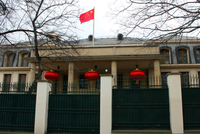 Čínské velvyslanectví v Praze. 