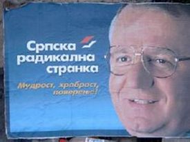Volební plakát Vojslava Šešelje