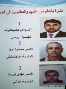 Podezřelí z Jamadajevovy vraždy na dubajském protokolu.