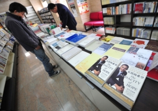 Čína. Obamovy knihy se prodávají po celém světě.