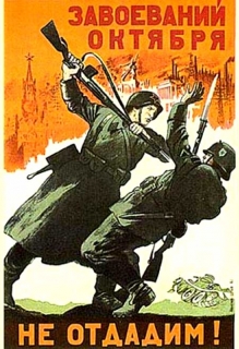Velká vlastenecká válka. Plakákt z roku 1942.