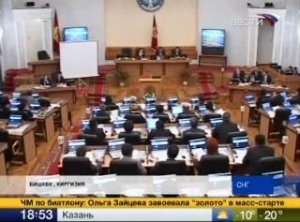 Ruské televize se věnovaly hlasování o základně Manas podrobně.