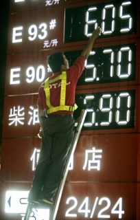 Ceny benzinu v Číně rostou.