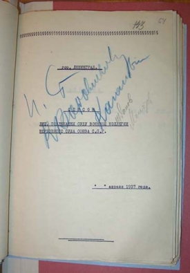 Podpisy Stalina a jeho spolupracovníků na seznamech 'zrádců'.