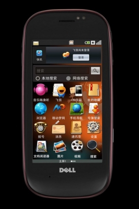 Dell se sv&yacute;m mobilem hodl&aacute; prorazit mimo jin&eacute; v Č&iacute;ně.