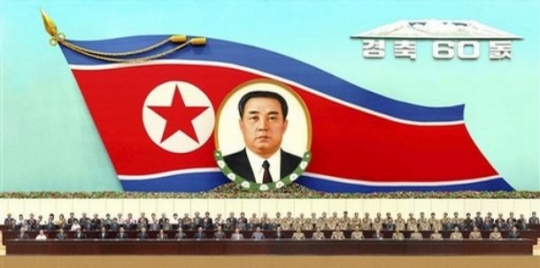 Severokorejské politické vedení na oslavách výročí.