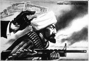 Mudžáhídi živení dolary z USA. Sovětský propagandistický plakát.