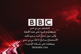 BBC Arabic.