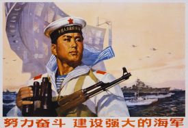 Náborový plakát rudého námořnictva