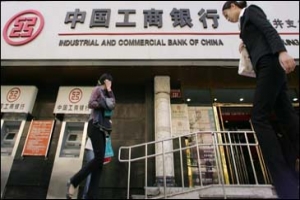 Hodnota čínské banky ICBC se blíží Microsoftu