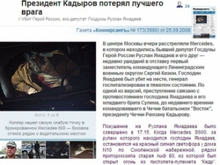 Zpráva z listu Kommersant.