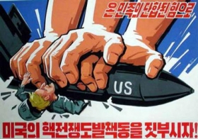 Jeden z bezpočtu protiamerických plakátů v KLDR.