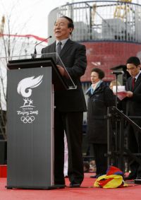Viceprezident čínského olympijského výboru v Londýně a tibetská vlajka