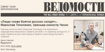 Úvod článku o Topolánkovi v listu Vedomosti.